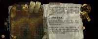 Introduction to the reason why "Sultan's Game" cannot trigger the sewer crocodile mission.