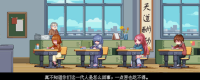 Introduction to the game's special content of 