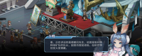 Introduction to the game's special content of 