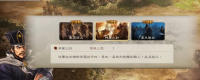 Introduction to the impact of conflicting relationships and how to resolve them in "Romance of the Three Kingdoms 8 Remake"