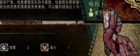 "Sultan's Game" Chef Strength Rating Sharing