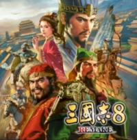 Romance of the Three Kingdoms 8 REMAKE Trophy Overview