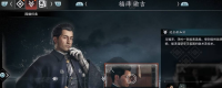 Introduction to the method of obtaining falcon streams in "Rise of the Ronin"