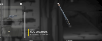 Introduction to the features of "Jedi Soldier 2" Stun Short Stick Weapon