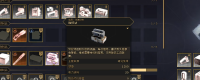 Introduction to the repair methods of equipment and tools in "Dune: Awakening"