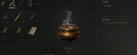 Introduction to obtaining an incense burner in the late Ming Dynasty: The Feather of Yuanxu