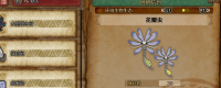 Introduction to the collection method of petal worms in Monster Hunter: The Wilderness