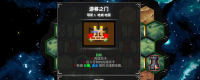 "Dungeon War 3" Level 8 easy-to-use way to share