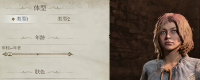 "The Elder Scrolls 4: Annihilation Remake" Recommended for Women's Good-looking Face-Pinching Recommendations