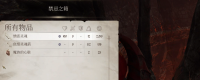 Introduction to the method of obtaining abominable weapons in the Elder Scrolls 4: Annihilation Remake