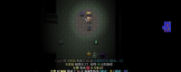 Introduction to the download and installation tutorial of "Blue Light and the Magic Sword Forger"