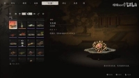 "Black Myth Wukong" video guide for collecting all the alcohol-infused items. Where to get the alcohol-infused items?