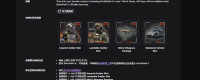 Introduction to how to get the reward of "Battlefield 6" live broadcast of treasures
