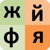 Bulgarian alphabet for student