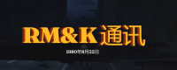 "Brave into the Dead Valley: Dark Day" RM&K Communication Exploration Guide Share