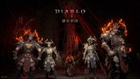 Diablo 4 [S5] What you can do in Hellfire Corps