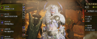 "Monster Hunter: The Wild" Grand Sword Final Plate Package Sharing