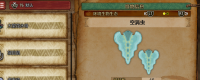 Introduction to the collection method of planarians in Monster Hunter: The Wilderness