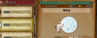 Introduction to the collection method of snowcoccidia in Monster Hunter: The Wilderness