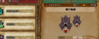 Introduction to the collection method of scale bats in Monster Hunter: The Wilderness