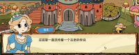 Introduction to the download and installation tutorial of "Master Duanshui"