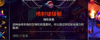 "Crash Continent 2" Bibo three-game success strategy sharing