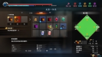 Introduction to the attributes of the fighting belt in "Yakuza: Kiwami 2"