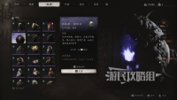 "Black Myth Wukong" Chapter 5 Easy-to-miss branch plot and irreversible content introduction