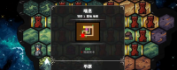 "Dungeon War 3" easy-to-use play method sharing
