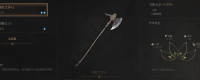 "The Last of Ming Dynasty: The Feather of the Abyss" Share the strategy to obtain the Feiming Axe