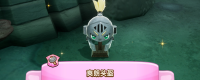 Introduction to how to obtain the refreshing helmet of the thriller in "Fantasy Life i"