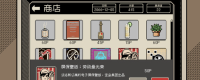 Introduction to the official website of the game "Thank you for your delivery"