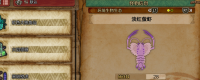Introduction to the collection method of "Monster Hunter: The Wilderness" of light red firefly shrimp