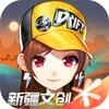 QQ Speed