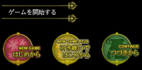 Localdia Chronicle Saitama City RPG Tips and Tricks