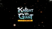 Knight vs Giant: King Arthur and the Broken Holy Sword Trophy Summary Memo