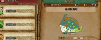 Introduction to the collection method of paralyzed gas frogs in Monster Hunter: The Wilderness