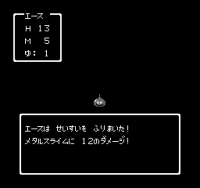 Dragon Quest 4 Guided Ones Tips and Tricks
