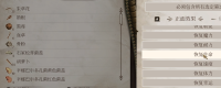 "The Elder Scrolls 4: Annihilation Remake" Rare Alchemy Material Code Sharing