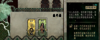 Introduction to the acquisition methods of the troops in "Sultan's Game"