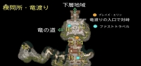 Baldur's Gate 3 Dragon's Path ~Dragon's Sanctuary 🏆