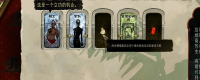 "Sultan's Game" sharing of ways to obtain rebellious thoughts