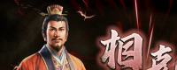 Introduction to the game features and content of "Romance of the Three Kingdoms 8 Remake"