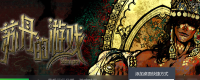 "Sultan's Game" complete ending and the way to view characters in the future day of the day sharing