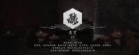 "Black Myth: Wukong" How to Use Qingqiong Transformation