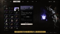 "Black Myth Wukong" Chapter 5 Branch and Hidden BOSS Strategy