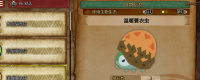 Introduction to the collection method of warm straw raincoat bugs in Monster Hunter: The Wilderness