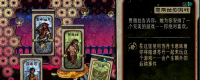 Introduction to the route process of Naibhani joining the team in "Sultan's Game"