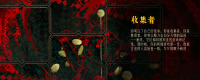 Share the hidden ending strategy of "Sultan's Game" collector