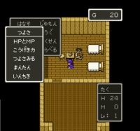Dragon Quest 5 Bride in the Sky (SFC) modification code